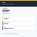 XILIN DG01: подтверждённые технические характеристики модификации