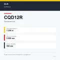 XILIN CQD12R: подтверждённые технические характеристики модификации