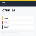 XILIN CTDK15-I: подтверждённые технические характеристики модификации