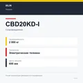XILIN CBD20KD-I: подтверждённые технические характеристики модификации
