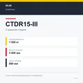 XILIN CTDR15-III: подтверждённые технические характеристики модификации