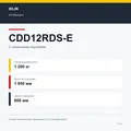 XILIN CDD12RDS-E: подтверждённые технические характеристики модификации