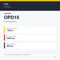 XILIN OPD15: подтверждённые технические характеристики модификации