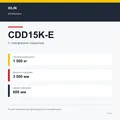 XILIN CDD15K-E: подтверждённые технические характеристики модификации