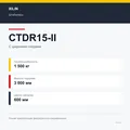 XILIN CTDR15-II: подтверждённые технические характеристики модификации