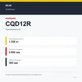 XILIN CQD12R: подтверждённые технические характеристики модификации