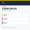 XILIN CDD12R-ES: подтверждённые технические характеристики модификации