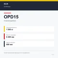 XILIN OPD15: подтверждённые технические характеристики модификации