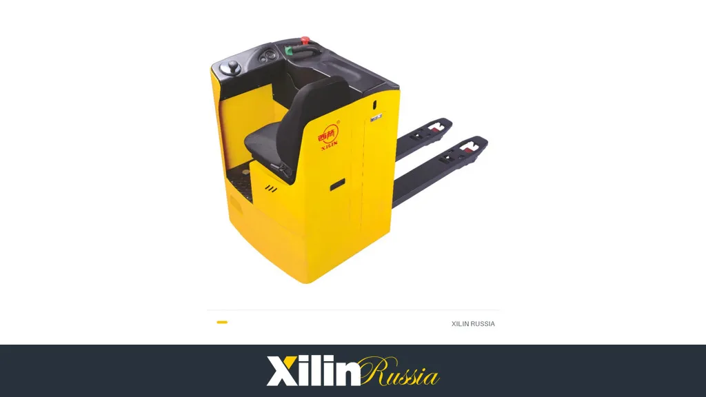 Электрическая тележка XILIN CBD20Z с сиденьем