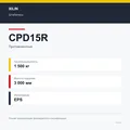 XILIN CPD15R: подтверждённые технические характеристики модификации