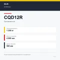 XILIN CQD12R: подтверждённые технические характеристики модификации