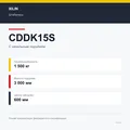 XILIN CDDK15S: подтверждённые технические характеристики модификации