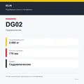 XILIN DG02: подтверждённые технические характеристики модификации