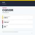 XILIN CQD20R: подтверждённые технические характеристики модификации