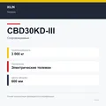 XILIN CBD30KD-III: подтверждённые технические характеристики модификации