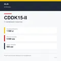 XILIN CDDK15-II: подтверждённые технические характеристики модификации