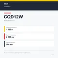 XILIN CQD12W: подтверждённые технические характеристики модификации
