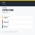 XILIN CPD15W: подтверждённые технические характеристики модификации