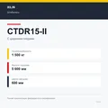 XILIN CTDR15-II: подтверждённые технические характеристики модификации