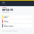 XILIN BFC6-7E: подтверждённые технические характеристики модификации