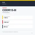 XILIN CDDR15-III: подтверждённые технические характеристики модификации