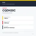 XILIN CQDH20C: подтверждённые технические характеристики модификации