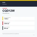 XILIN CQD12W: подтверждённые технические характеристики модификации
