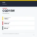XILIN CQD15W: подтверждённые технические характеристики модификации