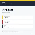 XILIN OPL10G: подтверждённые технические характеристики модификации