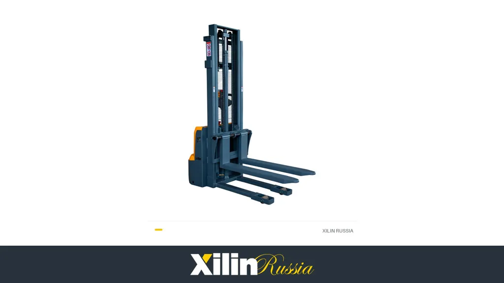 Штабелер XILIN CDD12R-EN со стороны вил