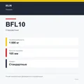 XILIN BFL10: подтверждённые технические характеристики модификации