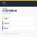 XILIN CTD15B-III: подтверждённые технические характеристики модификации