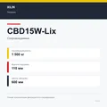 XILIN CBD15W-Lix: подтверждённые технические характеристики модификации