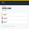 XILIN CPD15W: подтверждённые технические характеристики модификации