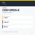 XILIN CDD12RDS-E: подтверждённые технические характеристики модификации