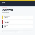 XILIN CQD20R: подтверждённые технические характеристики модификации
