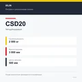 XILIN CSD20: подтверждённые технические характеристики модификации