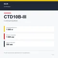 XILIN CTD10B-III: подтверждённые технические характеристики модификации