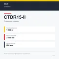 XILIN CTDR15-II: подтверждённые технические характеристики модификации