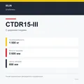 XILIN CTDR15-III: подтверждённые технические характеристики модификации