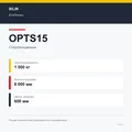 XILIN OPTS15: подтверждённые технические характеристики модификации
