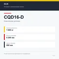 XILIN CQD16-D: подтверждённые технические характеристики модификации