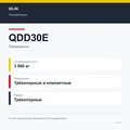 XILIN QDD30E: подтверждённые технические характеристики модификации