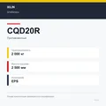 XILIN CQD20R: подтверждённые технические характеристики модификации