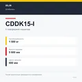 XILIN CDDK15-I: подтверждённые технические характеристики модификации