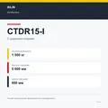 XILIN CTDR15-I: подтверждённые технические характеристики модификации