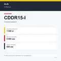 XILIN CDDR15-I: подтверждённые технические характеристики модификации