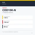 XILIN CDD15K-N: подтверждённые технические характеристики модификации