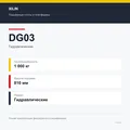 XILIN DG03: подтверждённые технические характеристики модификации