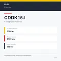 XILIN CDDK15-I: подтверждённые технические характеристики модификации